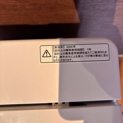 【配達可】ハイセンス 洗濯機 HW-K55E 2024年製の画像