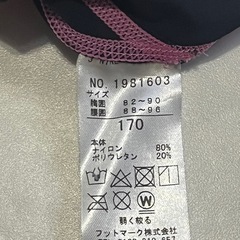 ‼️NIKEセパレート水着‼️の画像