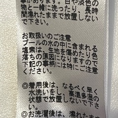 ‼️NIKEセパレート水着‼️の画像