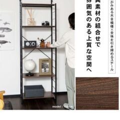 ダークブラウンオープンシェルフ 5段の画像