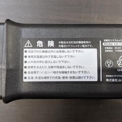 G012 電動アシスト自転車★20インチ★防犯登録料込みの画像
