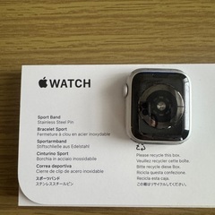Apple Watch シリーズ5の画像
