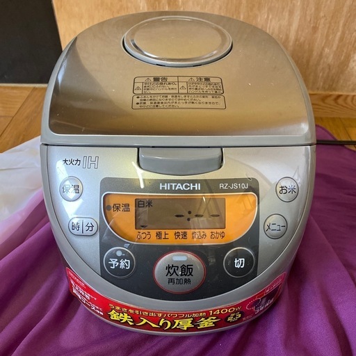 ５合炊き炊飯器