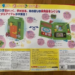 やりたい放題　スマート本の画像