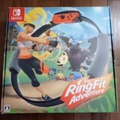 ニンテンドースイッチリングフィットの画像