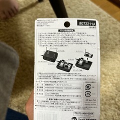 水槽エアーポンプの画像