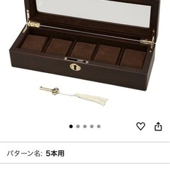 未使用品木製ウォッチケース 5本用 の画像