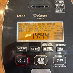 象印　5.5合　炊飯器NW-PS10 炎舞炊き　　　　　の画像
