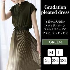 【新品未使用】グラデーションワンピース 3XL フレンチスリーブ プリーツ ミモレ 春夏の画像