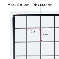 ワイヤーネット　業務用の画像