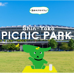 2027年11月23日（日曜）日産スタジアムピクニック　キ…