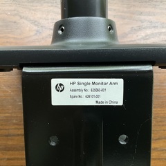 HP(ヒューレット・パッカード) シングルモニターアーム BT861AAの画像