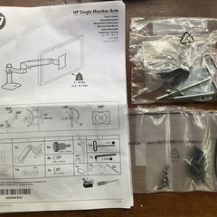 HP(ヒューレット・パッカード) シングルモニターアーム BT861AAの画像