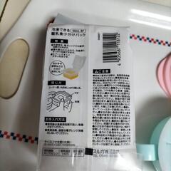 離乳食小分けパック&卵ぼーろ入れの画像