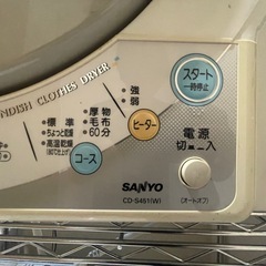 乾燥機　SANYO CD-S451(W)の画像