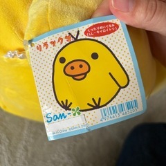 キイロイトリ　　LLぬいぐるみの画像