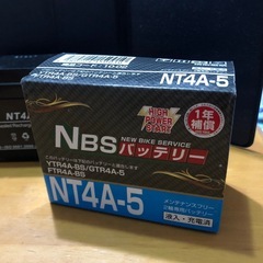 NBS NT4A-5 12V 2.3Ah (YTR4A-BS 互換)の画像