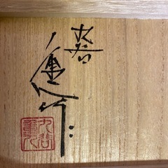 壺、花瓶の画像