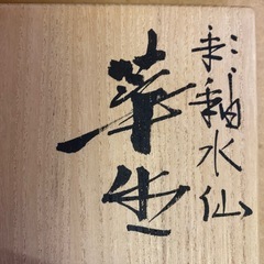 壺、花瓶の画像