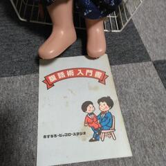 商談済みです　腹話術人形の画像