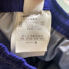 雨具　の画像