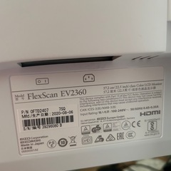8/12まで！【画面割れあり】EIZO 22.5型カラー液晶モニター FlexScan EV2360-WTの画像