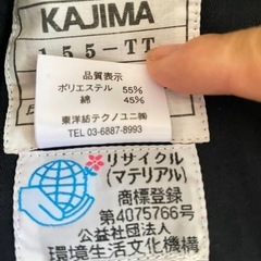 メンズ中古作業服の画像