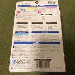 W BIOの画像