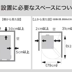 ニトリ小型冷蔵庫の画像