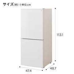 ニトリ小型冷蔵庫の画像