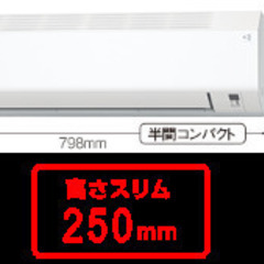 【新品・未使用】2024年製ダイキンエアコン6畳用S224ATES-W [ホワイト]の画像