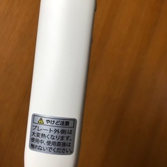 ストレートアイロン　モッズヘア　4300円→500円の画像