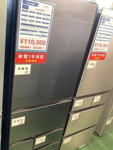 6ドア冷蔵庫　TOSHIBA GR-U500GZ 2022年製