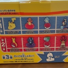 マクドナルド　ハッピーセット　ポケモン　おもちゃ　第一弾　全種の画像