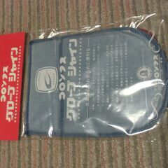 靴みがき 仕上 専用 クロス・コロンブス （未使用）お譲りします。＊石川県＊美川より＊期間限定の画像