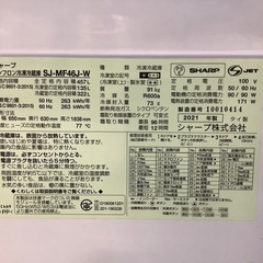 6ドア冷蔵庫　SHARP SJ-MF46J-W 2021年製の画像