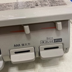 取りに来れる方限定！Rinnai（リンナイ）のLPガステーブルです！の画像