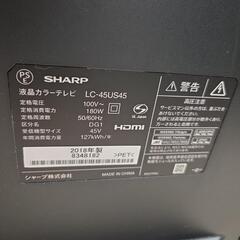 【配送無料】SHARP45v型液晶カラーテレビLC-45US45　5337の画像