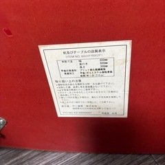 折りたたみテーブル 赤の画像