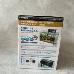 プロフィットフィルター BIG コトブキ工芸　金魚　フィルター　GEXの画像