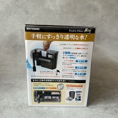 プロフィットフィルター BIG コトブキ工芸　金魚　フィルター　GEXの画像