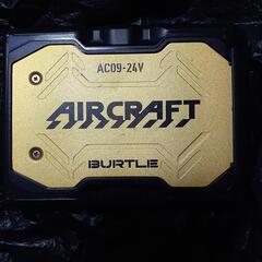 中古バートル空調服24Vバッテリー(2025年モデル)の画像