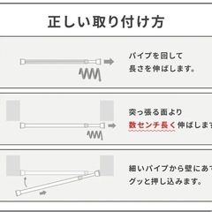 【新品】つっぱり棒/突ぱり便利ポールの画像