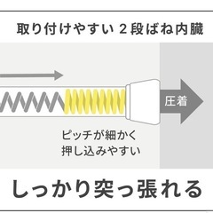 【新品】つっぱり棒/突ぱり便利ポールの画像
