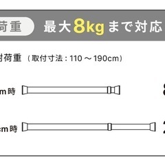 【新品】つっぱり棒/突ぱり便利ポールの画像