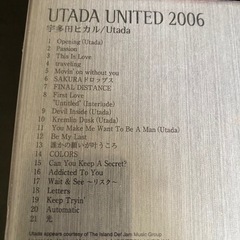 宇多田ヒカル　CDとDVDセットの画像