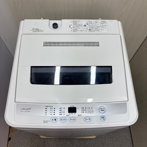 ⭐️LIMLIGHT⭐️ 全自動洗濯機 4.5kg 2020年 ⚠️傷あり 大阪市近郊配送無料