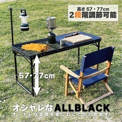 8tail アウトドアキッチンテーブルの画像
