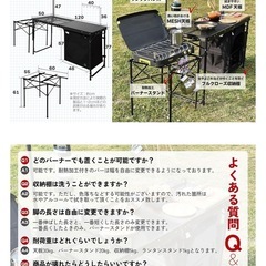 8tail アウトドアキッチンテーブルの画像