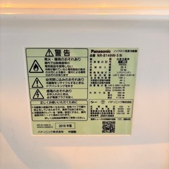 【配達可】Panasonic NR-B149W 冷蔵庫　2016年製の画像